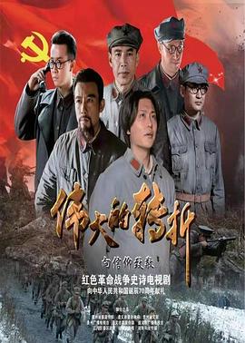 抗日奇侠电影高清完整版