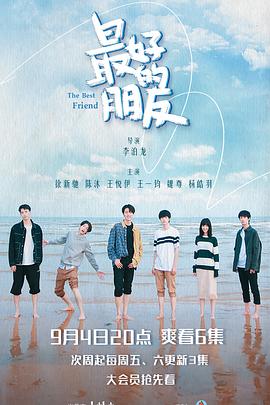 无圣光第七期瑶瑶