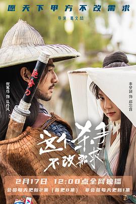 樱桃免费高清电视剧黑暗荣耀