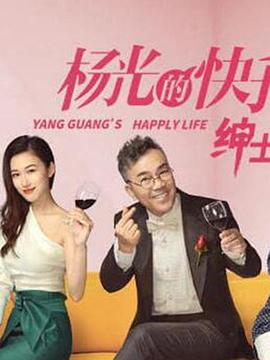 法国电影 爱恋磁力链接