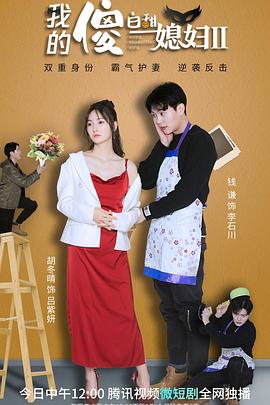 二十四小时免费观看高清