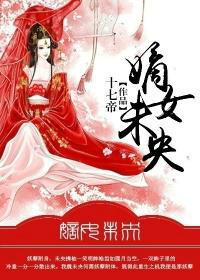 若菜奈央 高清无码