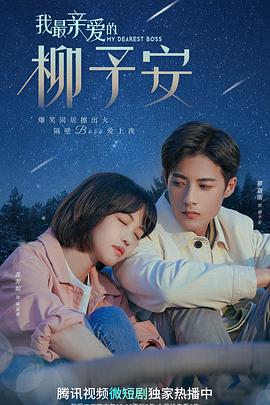 秋霞99在线观看看视频