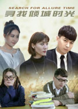 疯妞十三妹 磁力链接