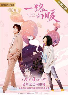 污丝瓜草莓榴莲深夜释放自己