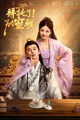 宝妈啪啪时说脏话