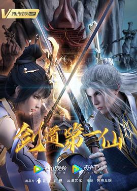 年轻的继拇 主演