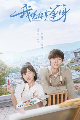 坂野友纪作品封面番号