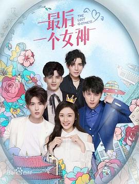 神马影院泰坦尼克号