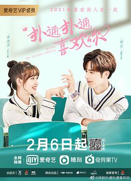 6080新觉秋霞影院