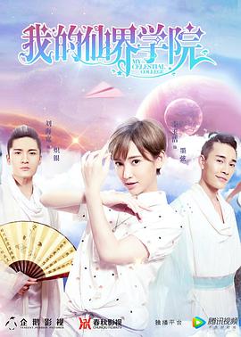 可不可以给我弄