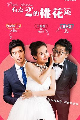 新娘当众囗交福利视频