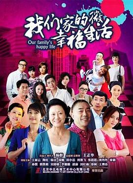 亲爱的回家全集