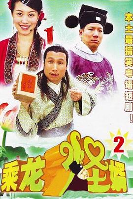 动作非常激烈的番号