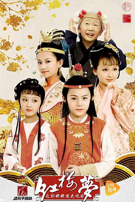 最食人间烟火色 电视剧