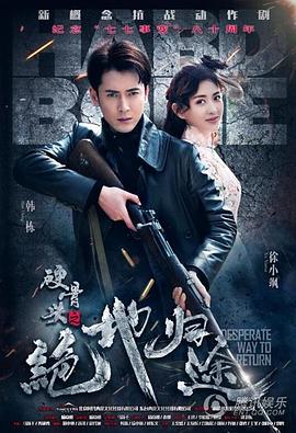 天空俄罗斯电影2021在线观看