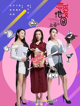 愿望出租车 影音先锋