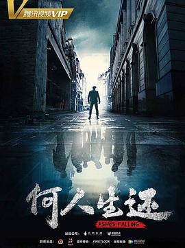 冰与火之歌第6季下载