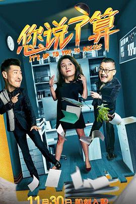 星空无限传媒XK8027我的妈妈