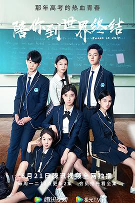 日本动漫电影院