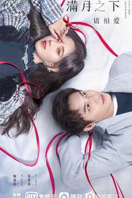 六大校花杨建宇全本