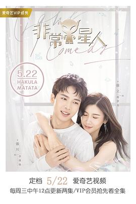 苹果播放器你懂得2016