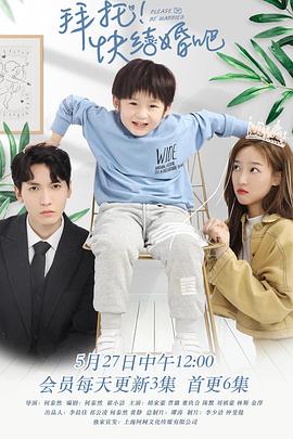 玫瑰的故事免费看电视剧