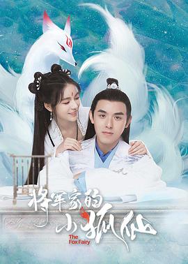 假千金是真锦鲤