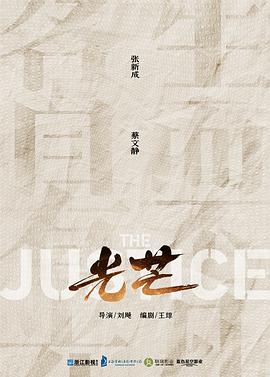 p2psearcher种子搜索神