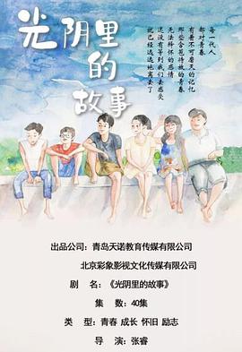 珠帘玉幕免费观看完整版电视剧