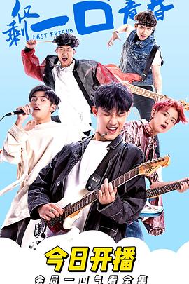 斗罗大陆动画片