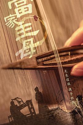 影视先锋xfplay影院