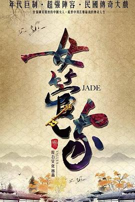 无码中文字幕车牌号