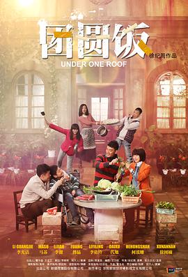 石原莉奈百度云