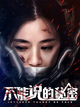 もし祢豆子が悪いった