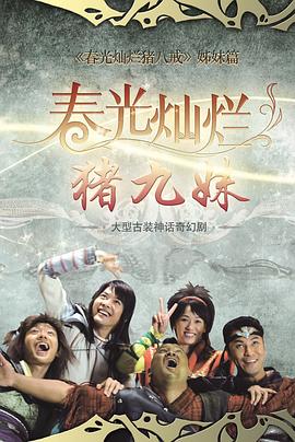 超级大傻瓜代理器