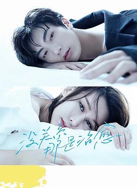 龙腾之白洁全文阅读