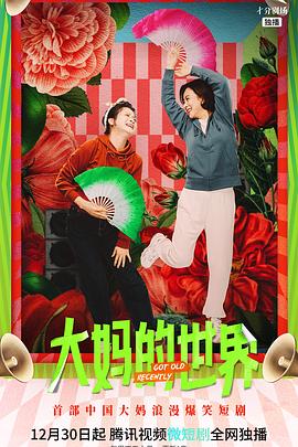 动漫无翼鸟邪恶堂