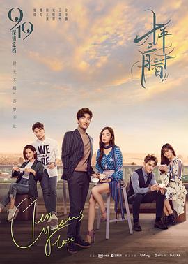 北川瞳 ol番号封面