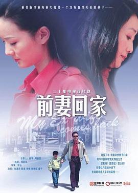 邪恶保镖第二季泰剧双男主电视剧在