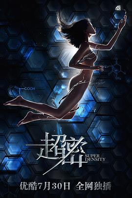 松岛枫 av无码下载 迅雷下载 迅雷下载链接