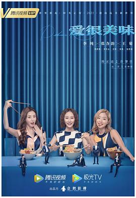 非常闷绝游戏水嶋影音先锋