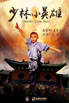 鬼灭之刃第三季锻刀村篇在线观看