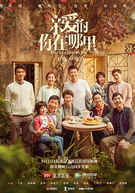 久久日本轮视频