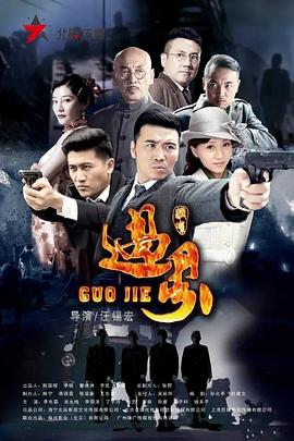 鬼父手机汉化版下载地址