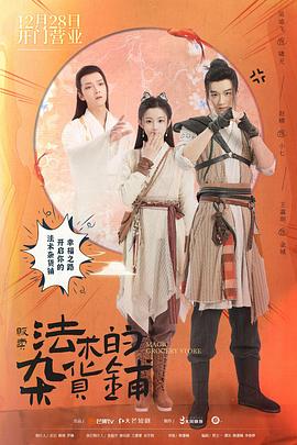 我和第第啪啪啪