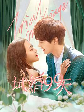 摸奶门事件完整视频