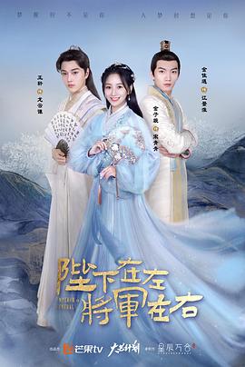 早乙女露依轮奸