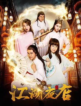 VIP大尺度直播迅雷