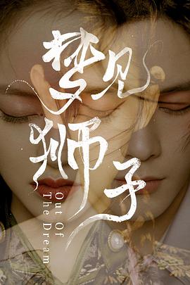 女友小芸被教练猛烈进出视频